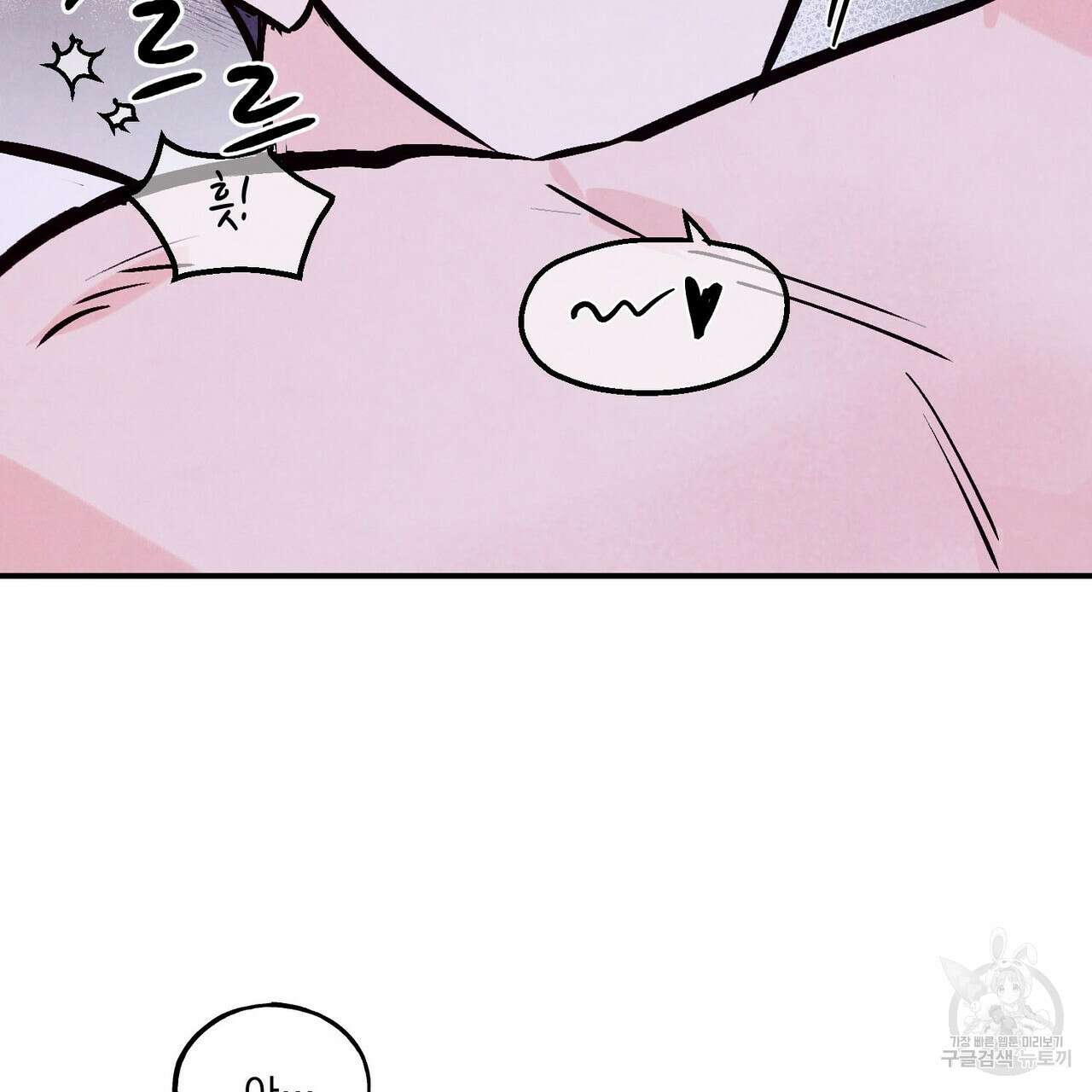 펀치 드렁크 러브 31화 63