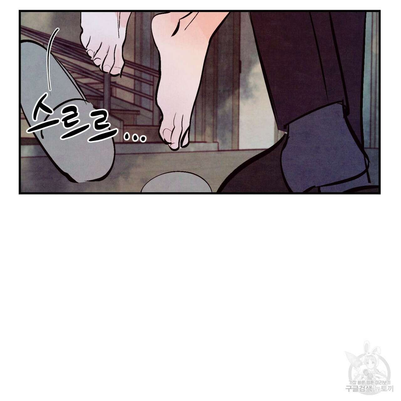펀치 드렁크 러브 31화 65