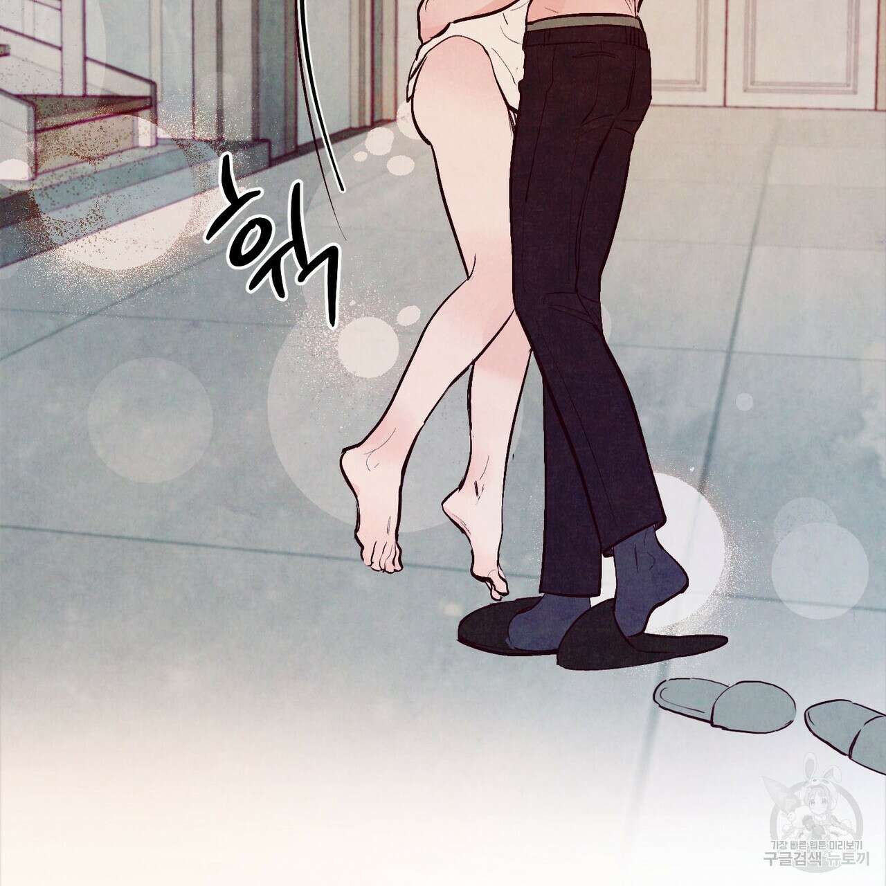 펀치 드렁크 러브 31화 68