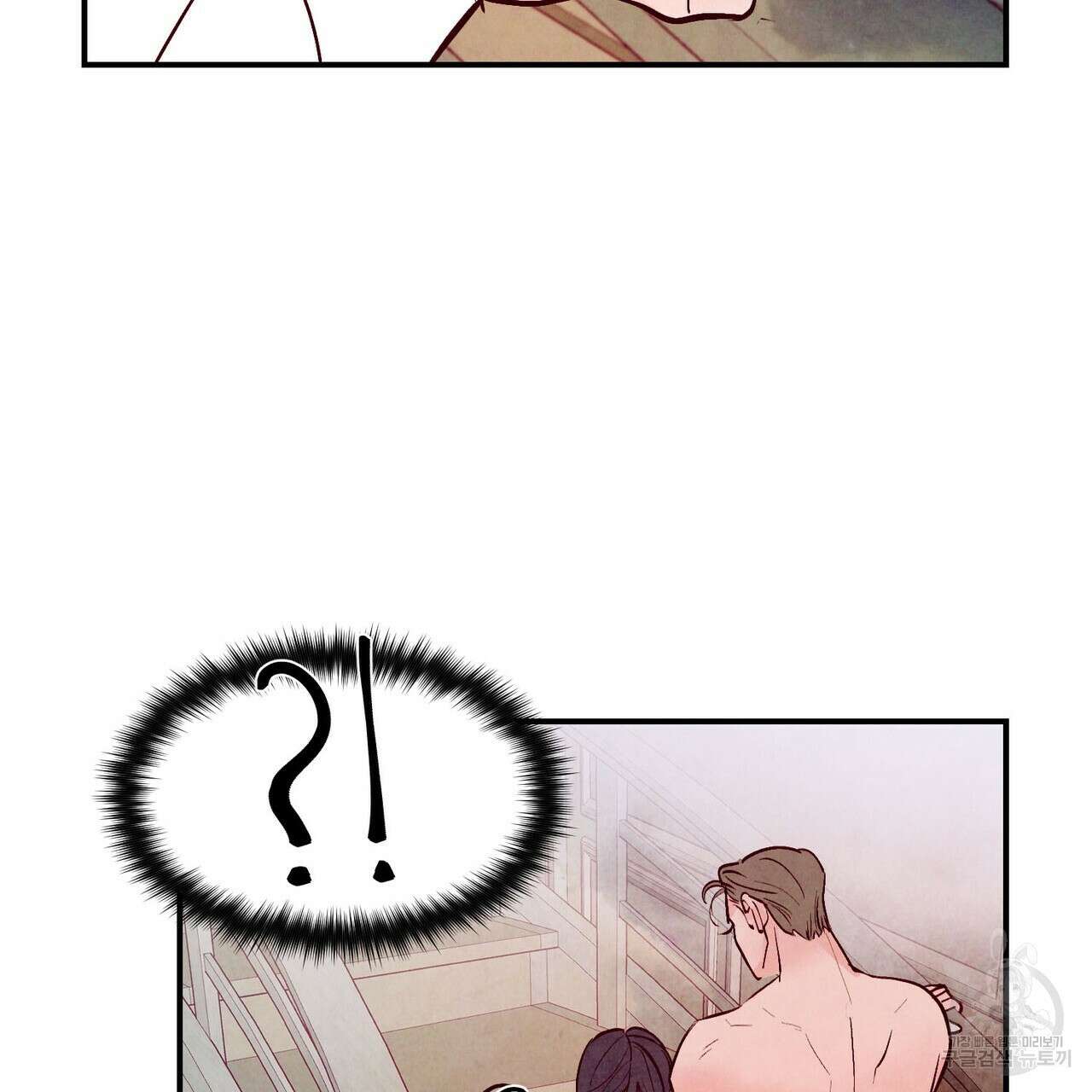 펀치 드렁크 러브 31화 70