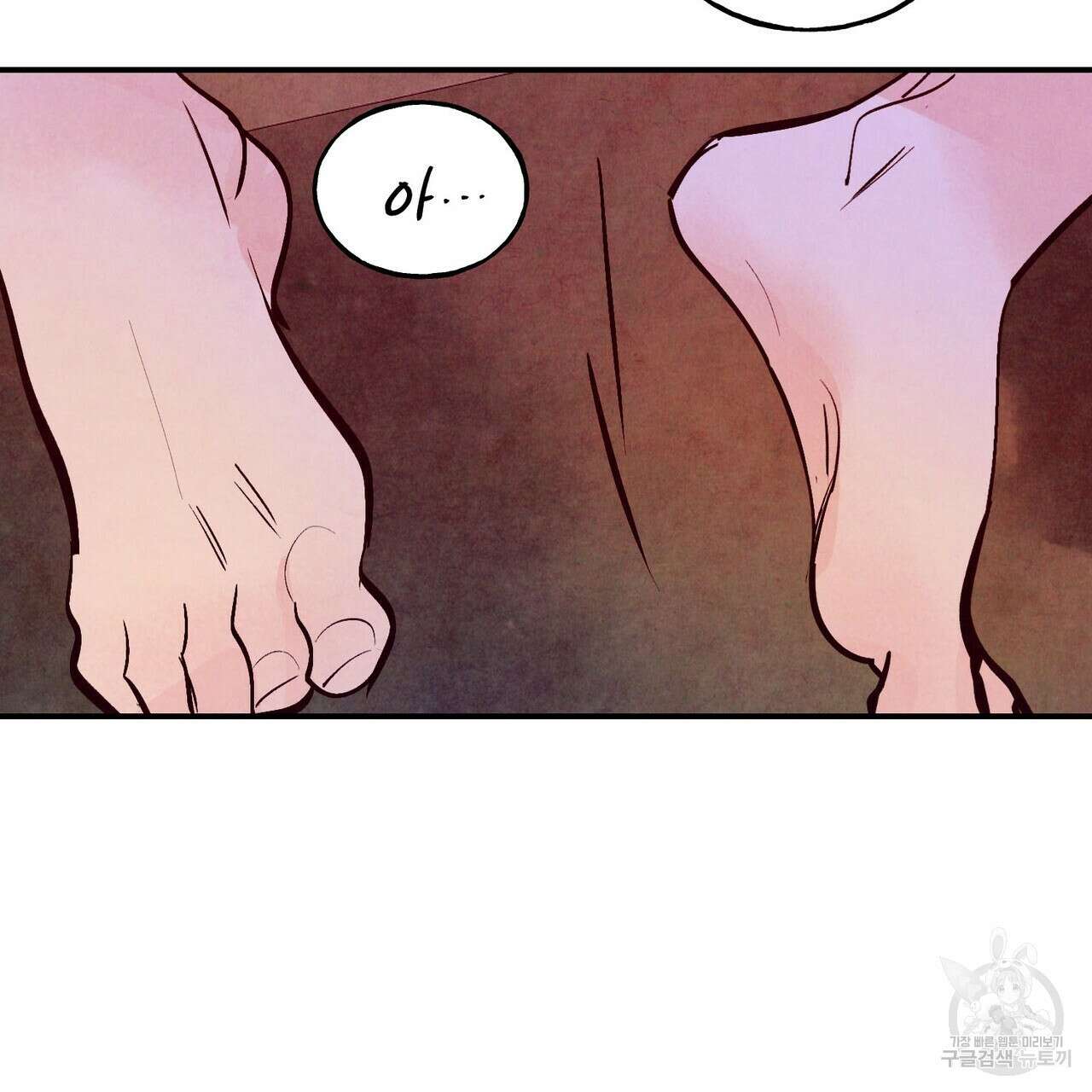 펀치 드렁크 러브 31화 74