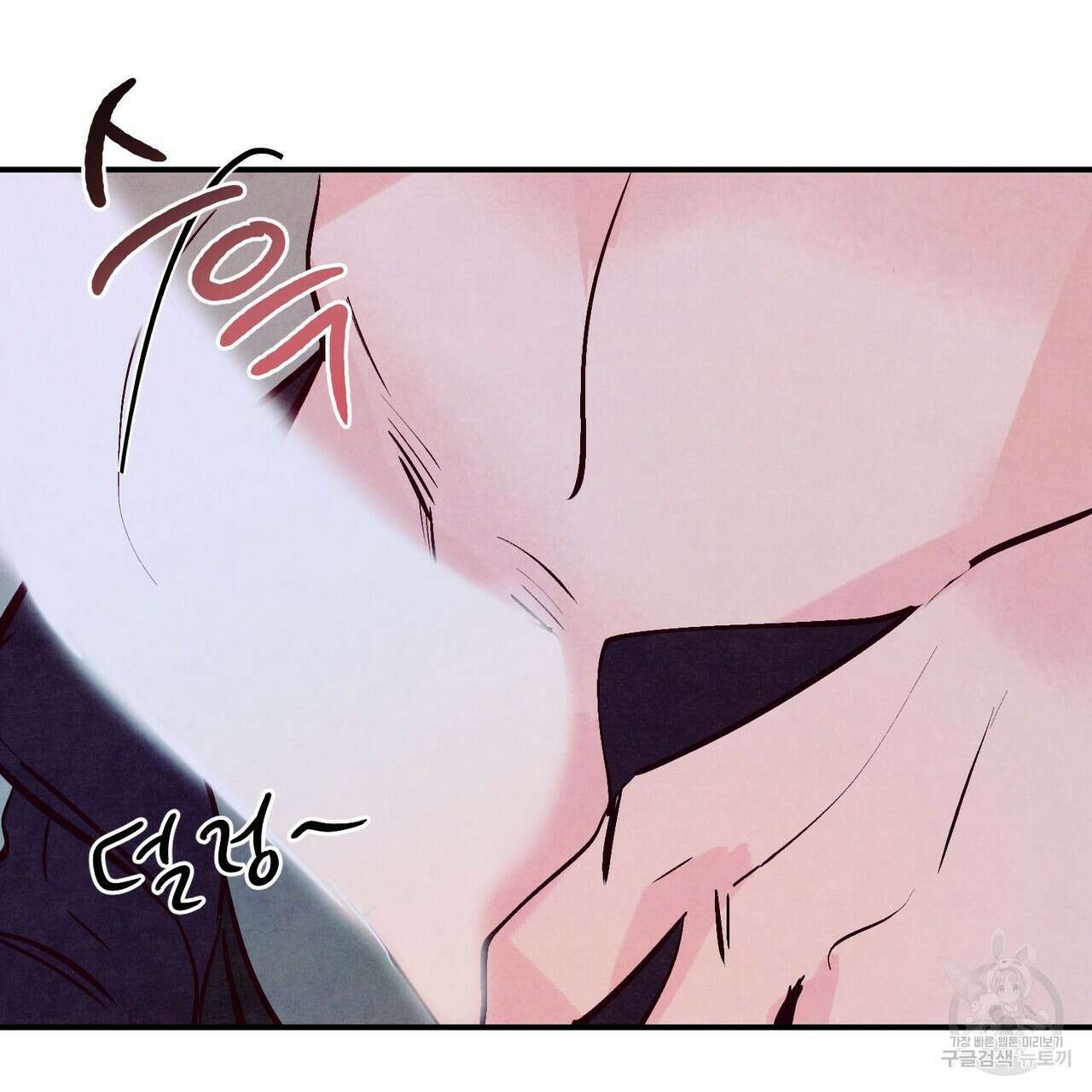 펀치 드렁크 러브 31화 79