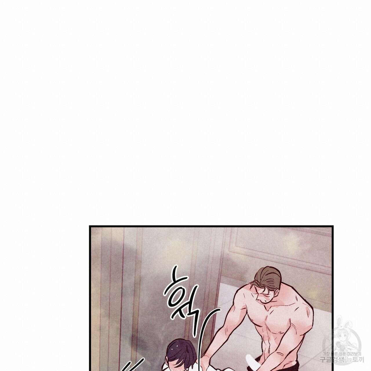 펀치 드렁크 러브 31화 80