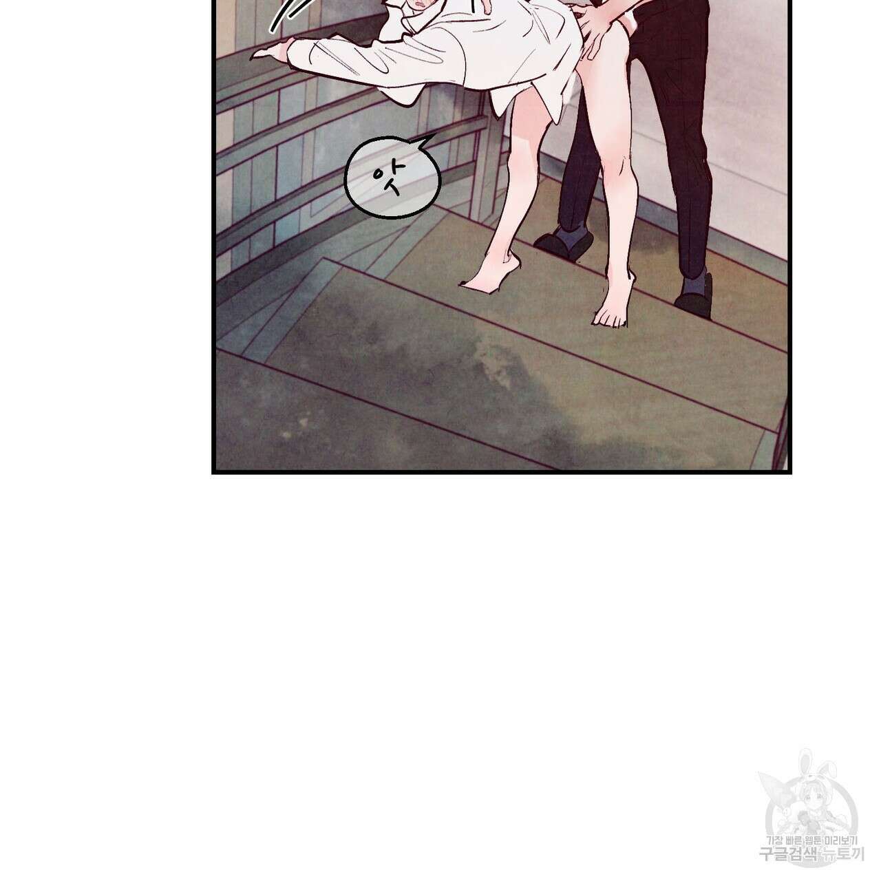 펀치 드렁크 러브 31화 81