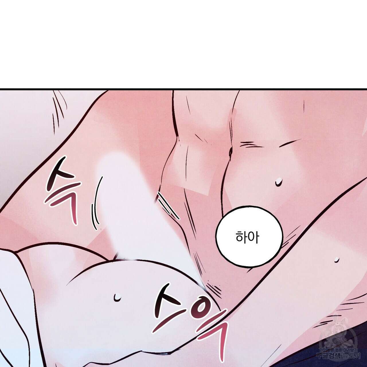펀치 드렁크 러브 31화 82