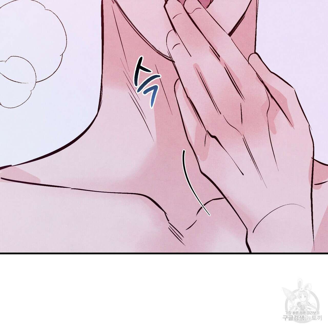 펀치 드렁크 러브 31화 86