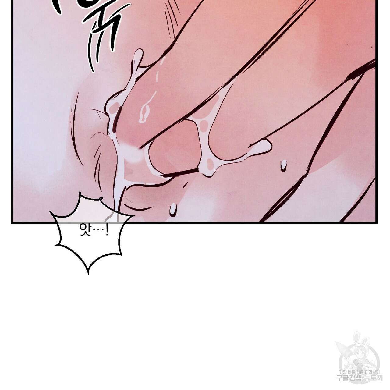 펀치 드렁크 러브 31화 89