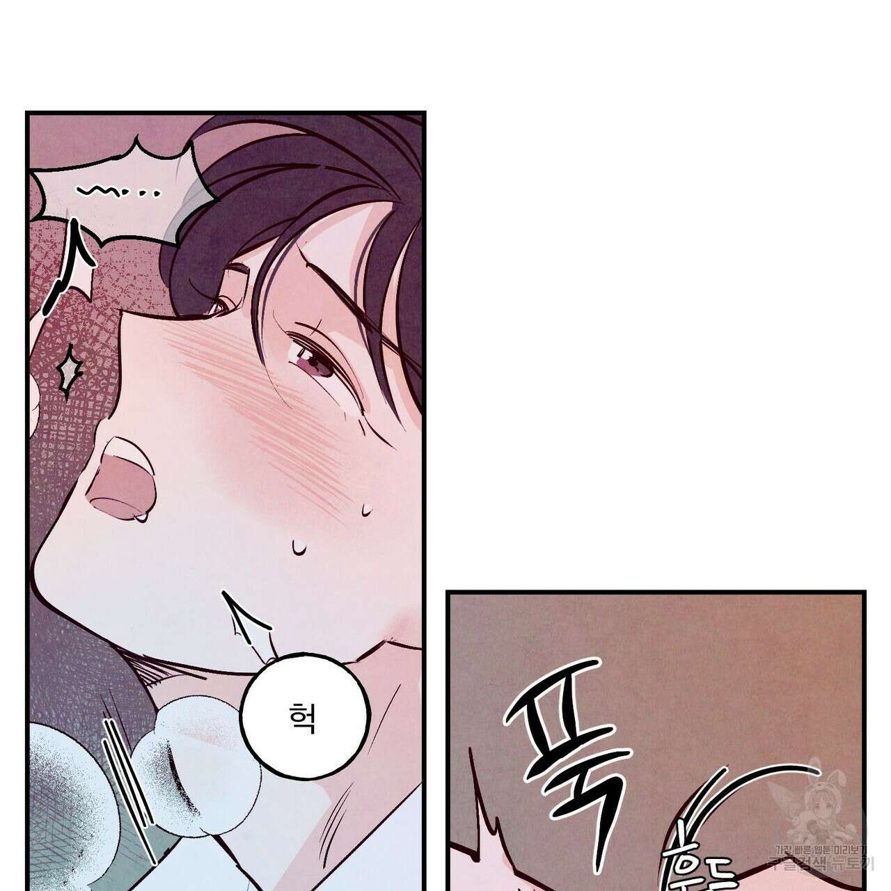 펀치 드렁크 러브 31화 90