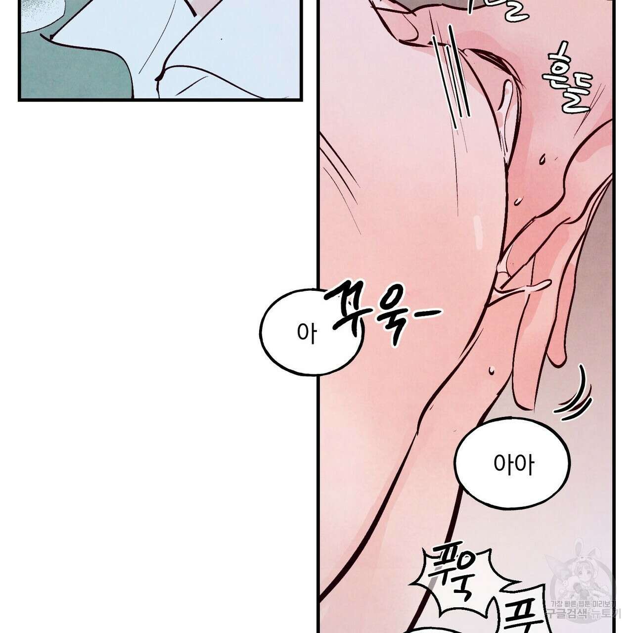 펀치 드렁크 러브 31화 91