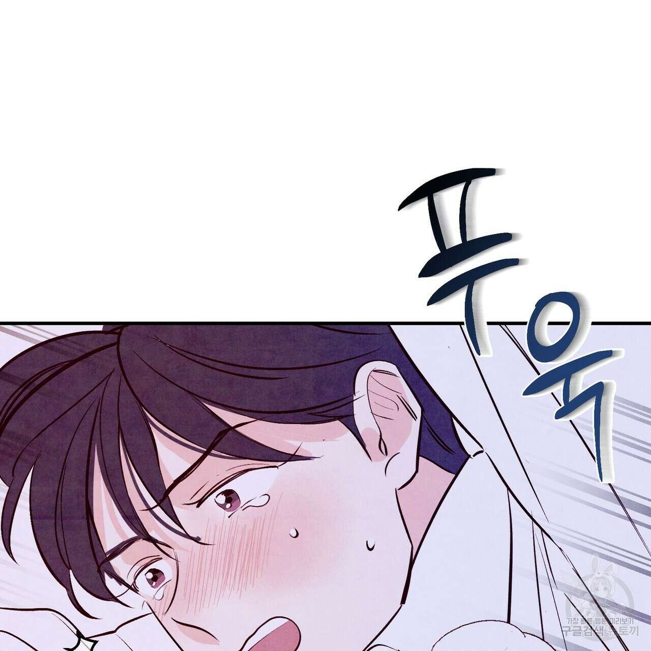 펀치 드렁크 러브 31화 97