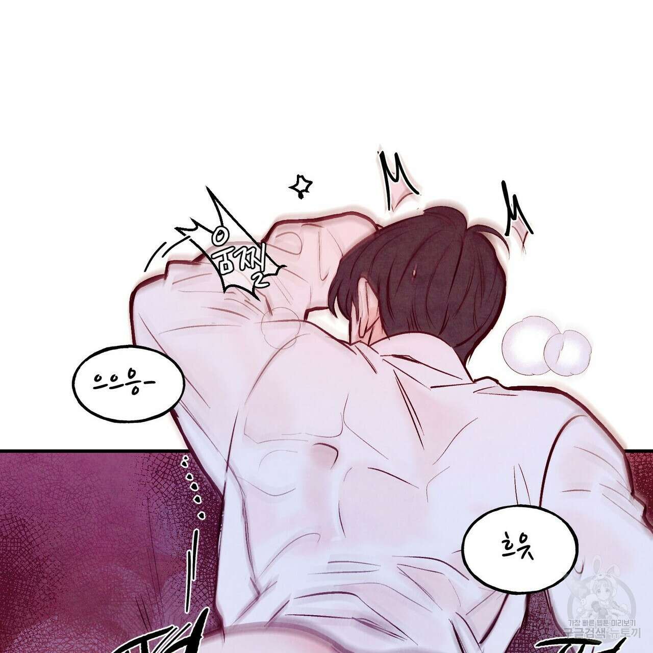 펀치 드렁크 러브 31화 104