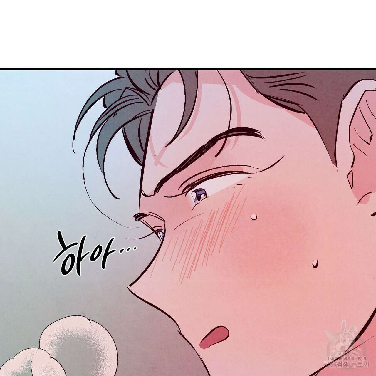 펀치 드렁크 러브 31화 107
