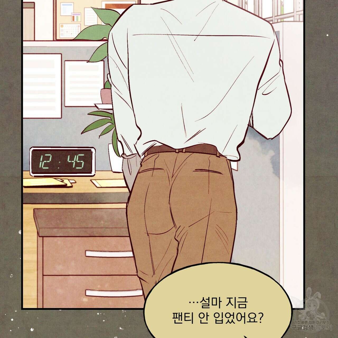 펀치 드렁크 러브 31화 112