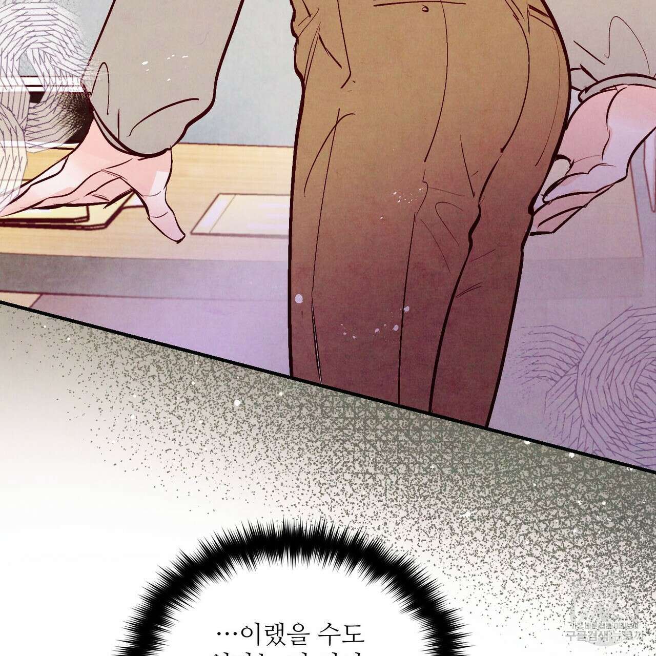 펀치 드렁크 러브 31화 116