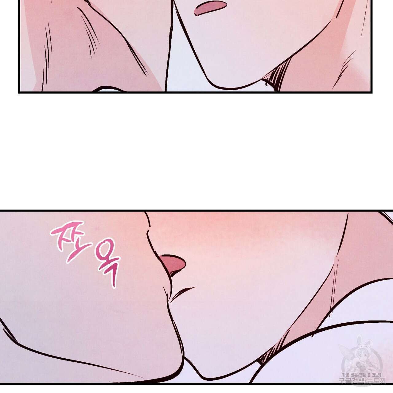 펀치 드렁크 러브 31화 127