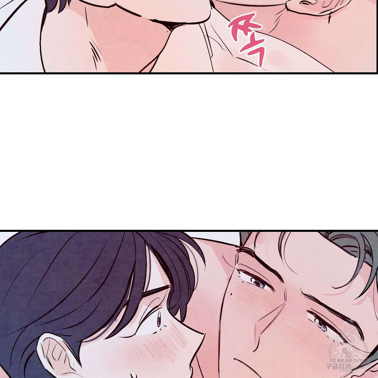 펀치 드렁크 러브 31화 129