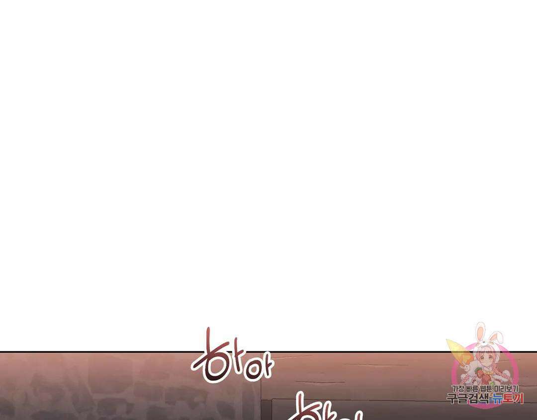 피치 소르베 60화 3