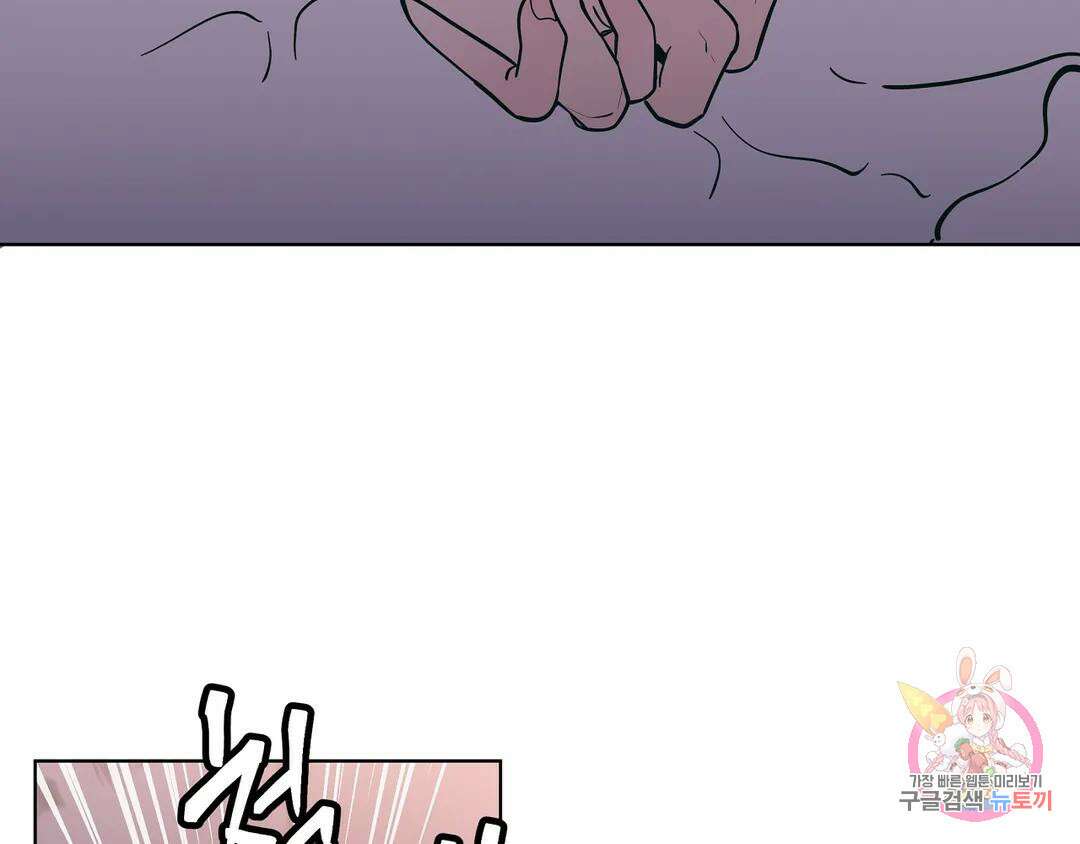 피치 소르베 60화 10