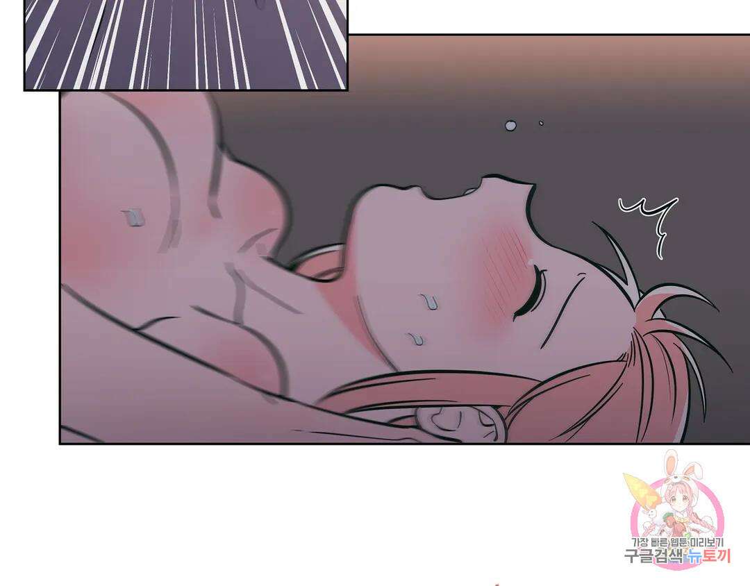 피치 소르베 60화 12