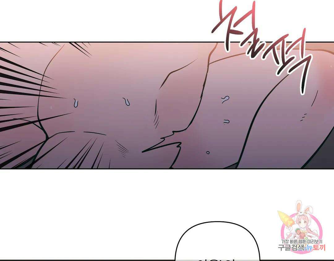 피치 소르베 60화 13