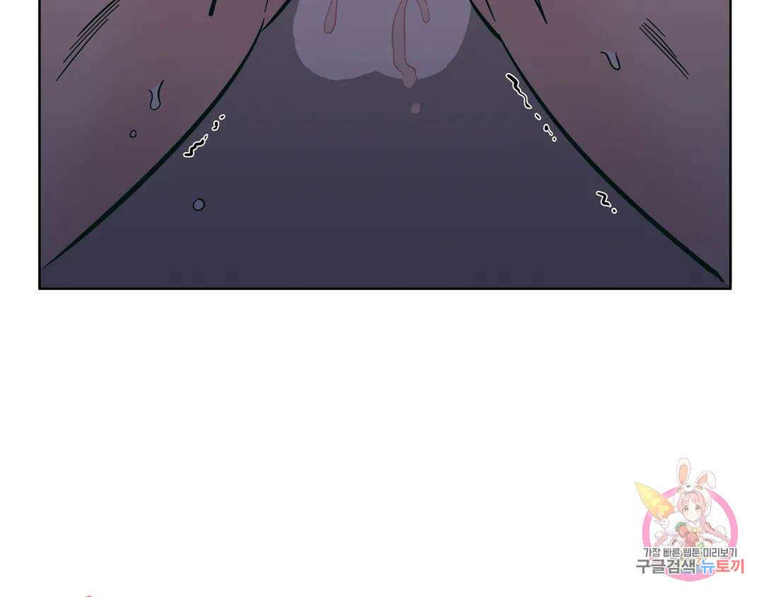 피치 소르베 60화 20