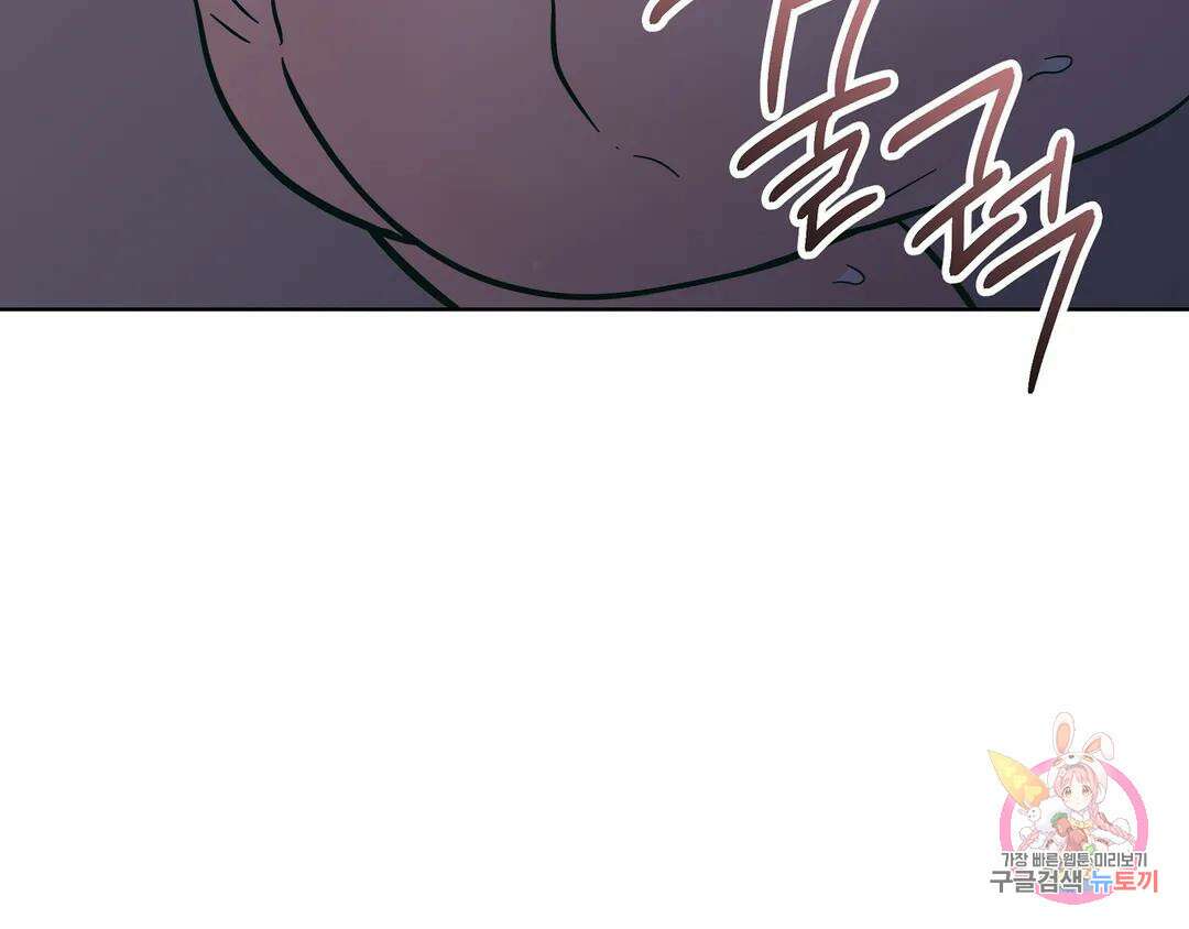 피치 소르베 60화 23