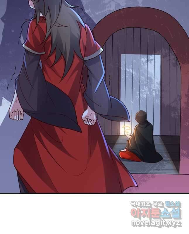 선무제존 273화 15