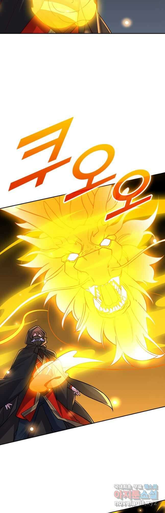 선무제존 273화 29