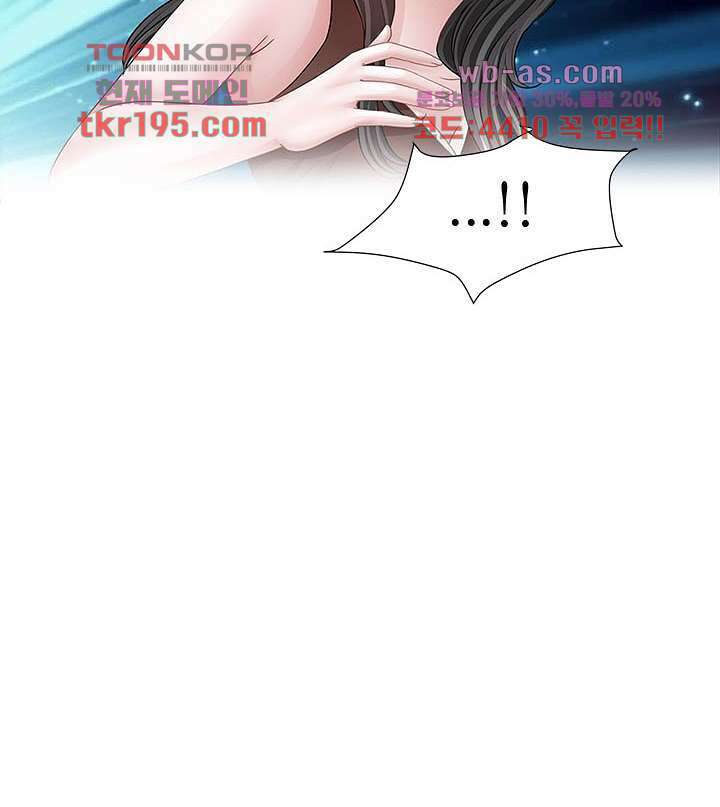 닥터 파우스트 14화 54