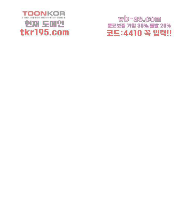 닥터 파우스트 14화 55