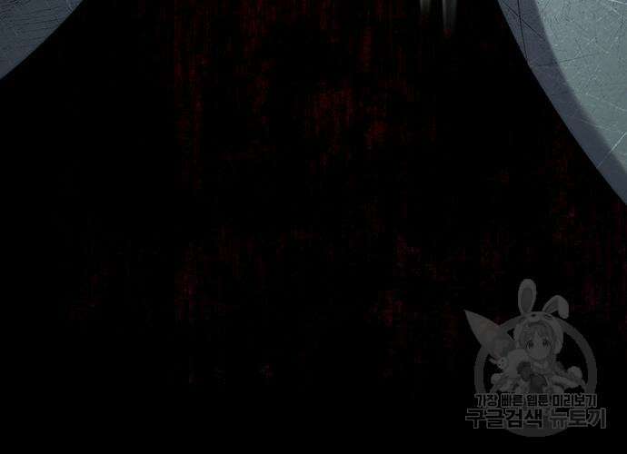 황후를 훔친 이는 누구인가 10화 54