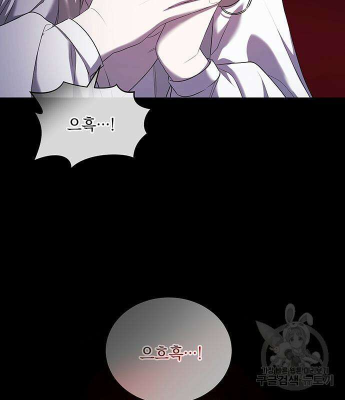 황후를 훔친 이는 누구인가 10화 67