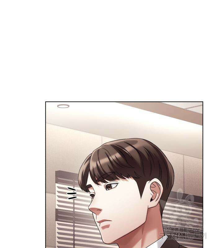 운명을 보는 회사원 38화 26