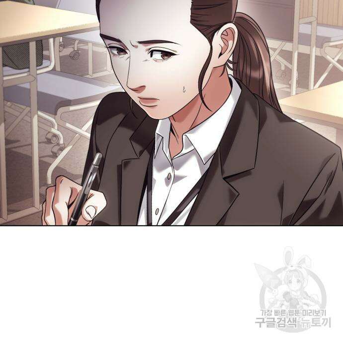 운명을 보는 회사원 38화 30