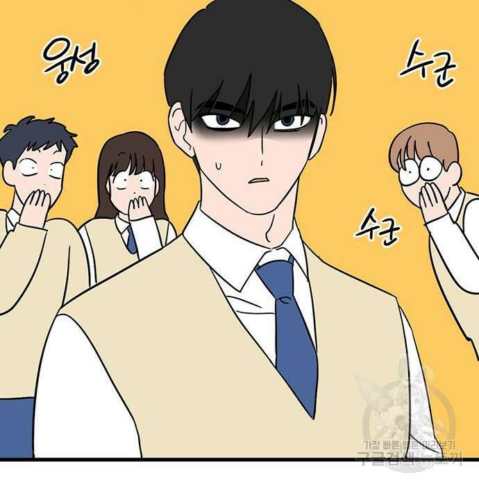 용한소녀 13화 2