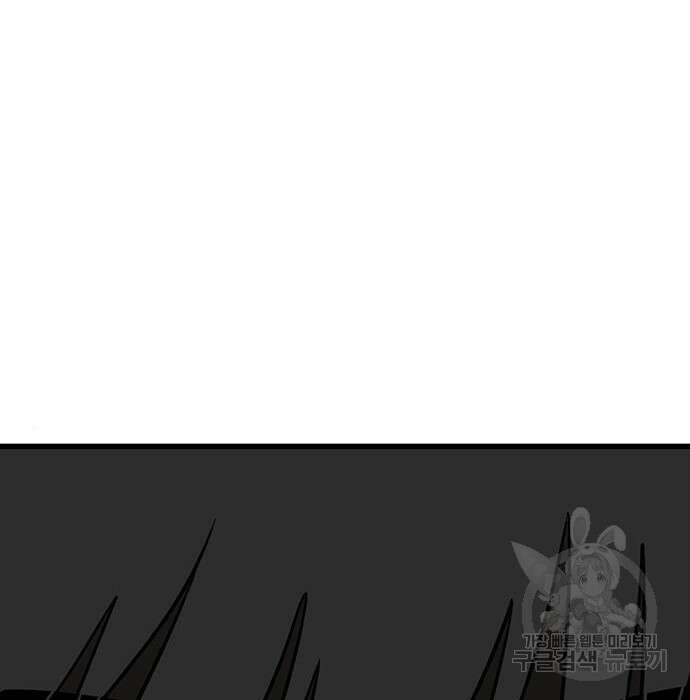 용한소녀 13화 4