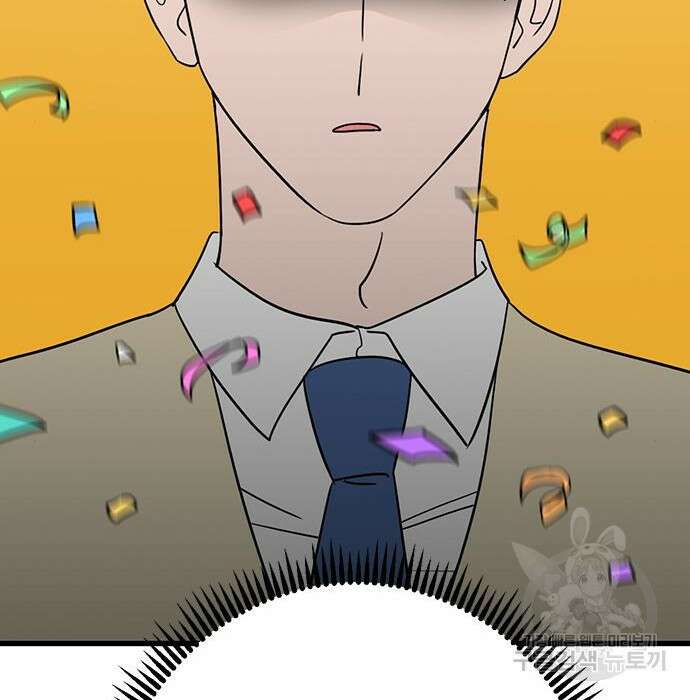 용한소녀 13화 27