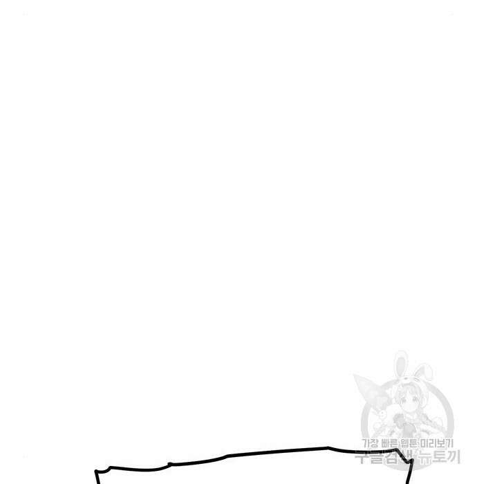 용한소녀 13화 34