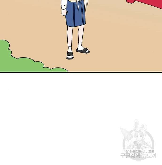 용한소녀 13화 36