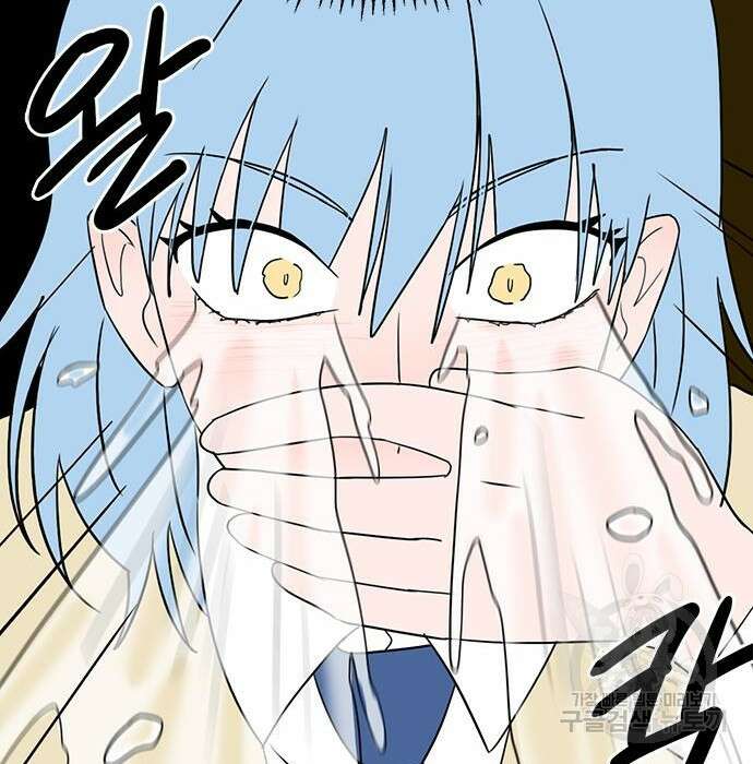 용한소녀 13화 43