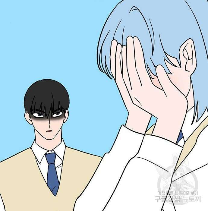 용한소녀 13화 51