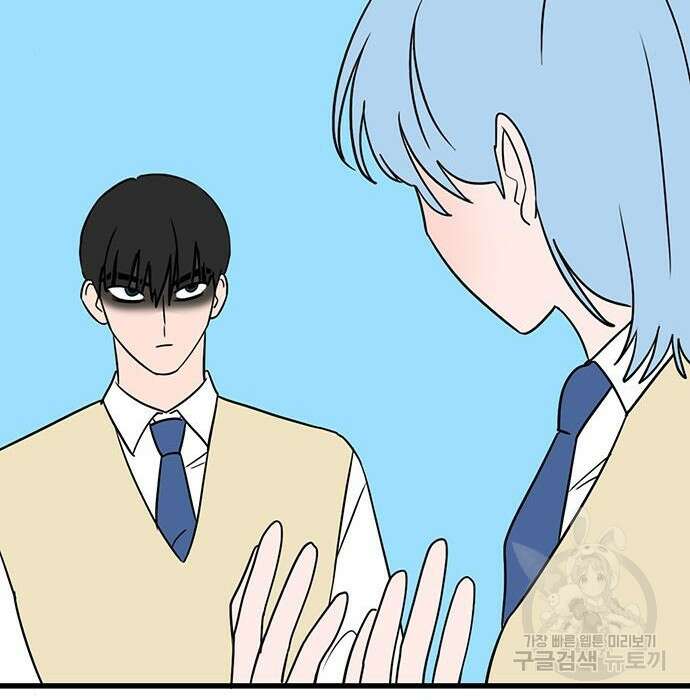 용한소녀 13화 54
