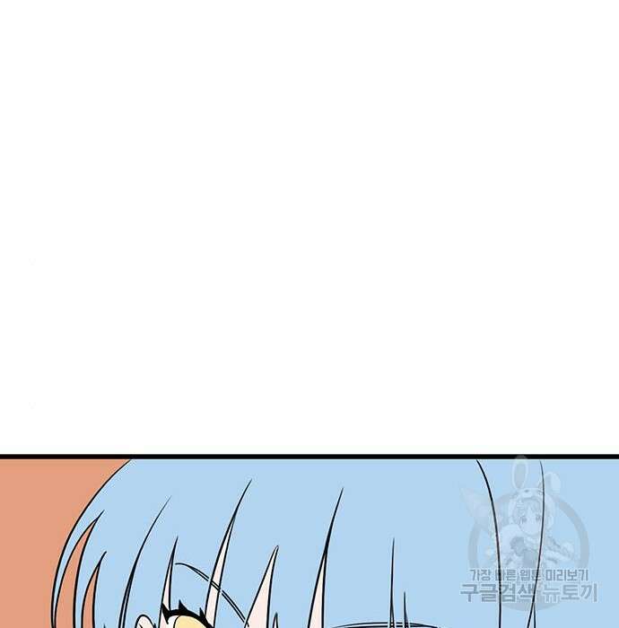 용한소녀 13화 58
