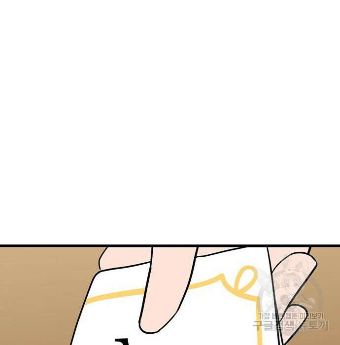 용한소녀 13화 71