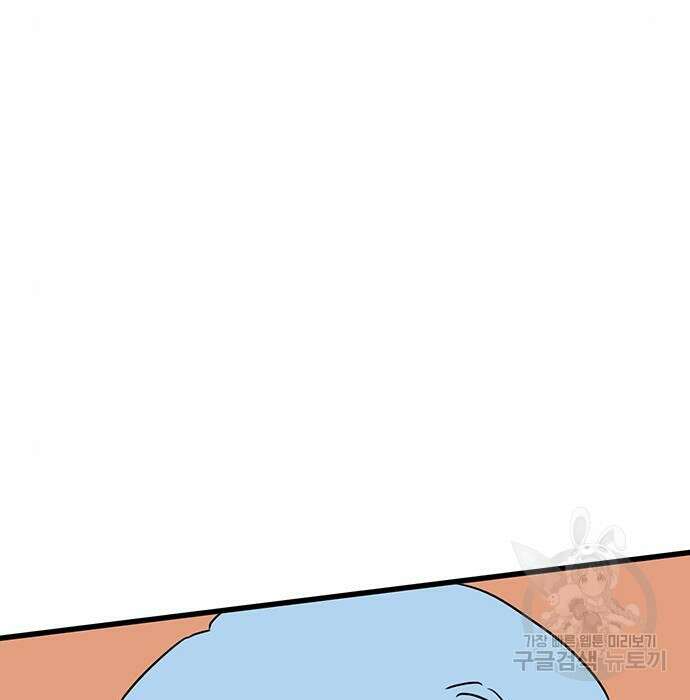 용한소녀 13화 78