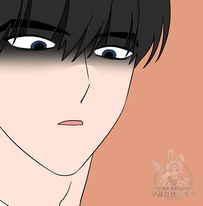 용한소녀 13화 83