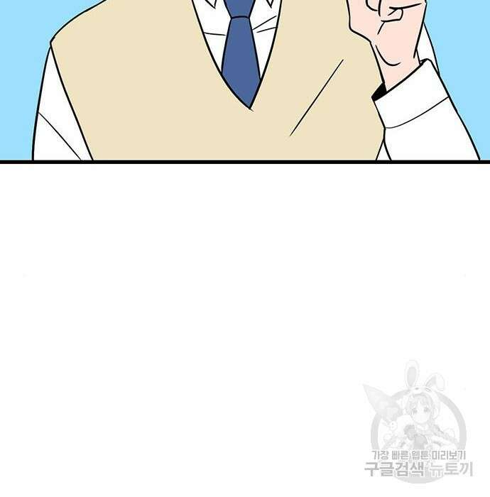용한소녀 13화 95