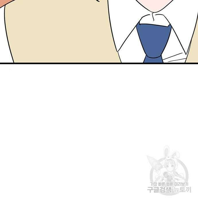 용한소녀 13화 102