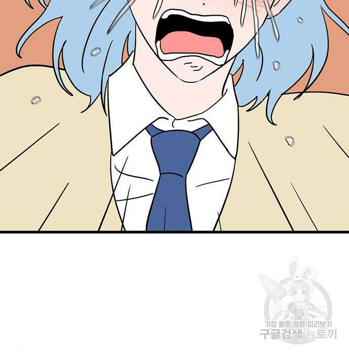 용한소녀 13화 108