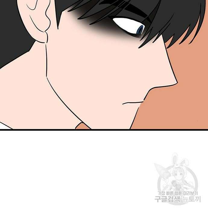 용한소녀 13화 110